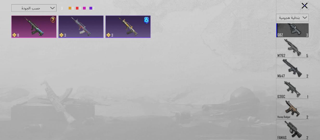 الحساب للبيع كدامكم نضيف ربط تويتر
والشغلات كدامكم بعد  
وبعد اكو اسلحة الحساب ب200 الف 
مكلف بالنشر 
الايدي: 5791178288
الاستفسار: ‏‪***********‬‏
مكاني بغداد وشوفوا من الايدي ماعرف شنو بعد
