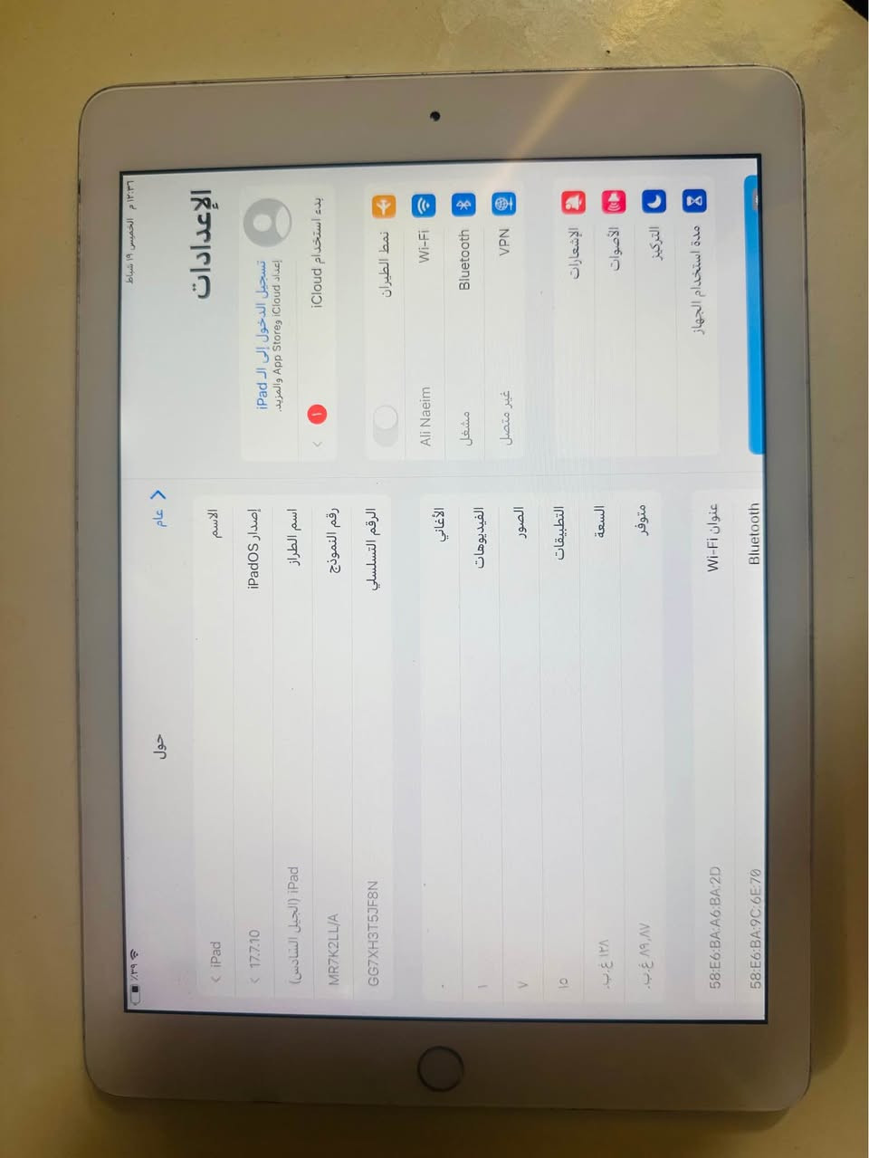 ايباد 6 ذاكره 128
نضيف ع الفحص امبدل بلازما فقط
السعر 100 مكاني الشعله 
*********** بغداد, العراق
