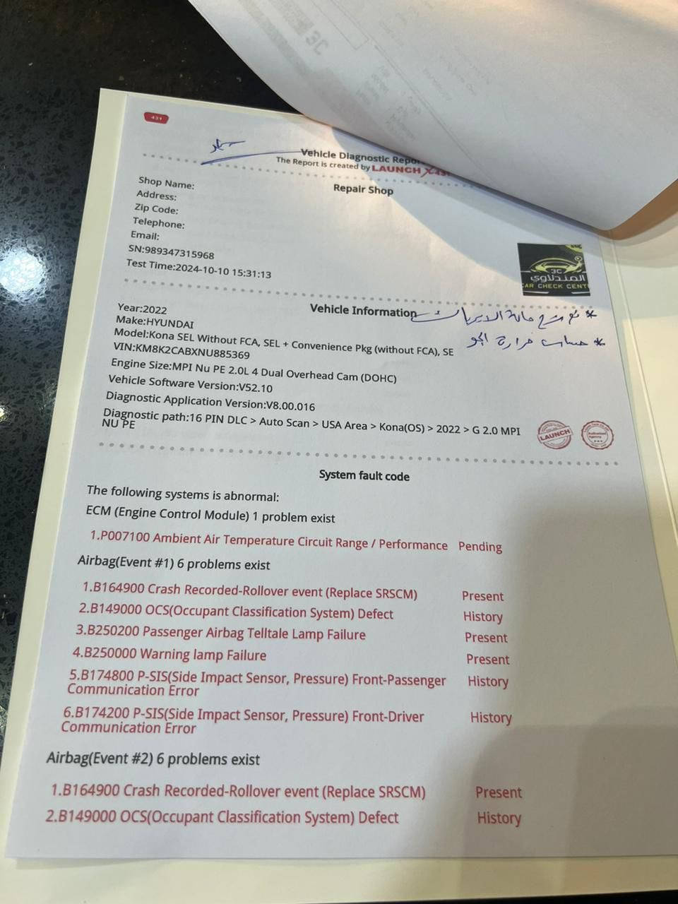 هونداي كونا موديل2022 رقم بغداد سنويه ورقم الجديد بابين مصلحات بل تكمه شبر من تحميل وطخات خفيفه حسب ما موضح بل صوره 
ماشيه54
محرك 2000 دوش كندي 
بصمه تشغيل عن بعد 
دواخل نضيفه 
للتواصل و الأستفسار :***********
