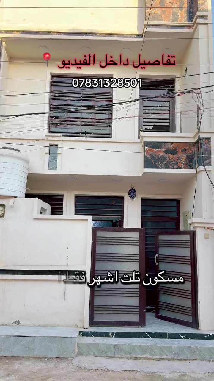 الاستفسارات ***********
