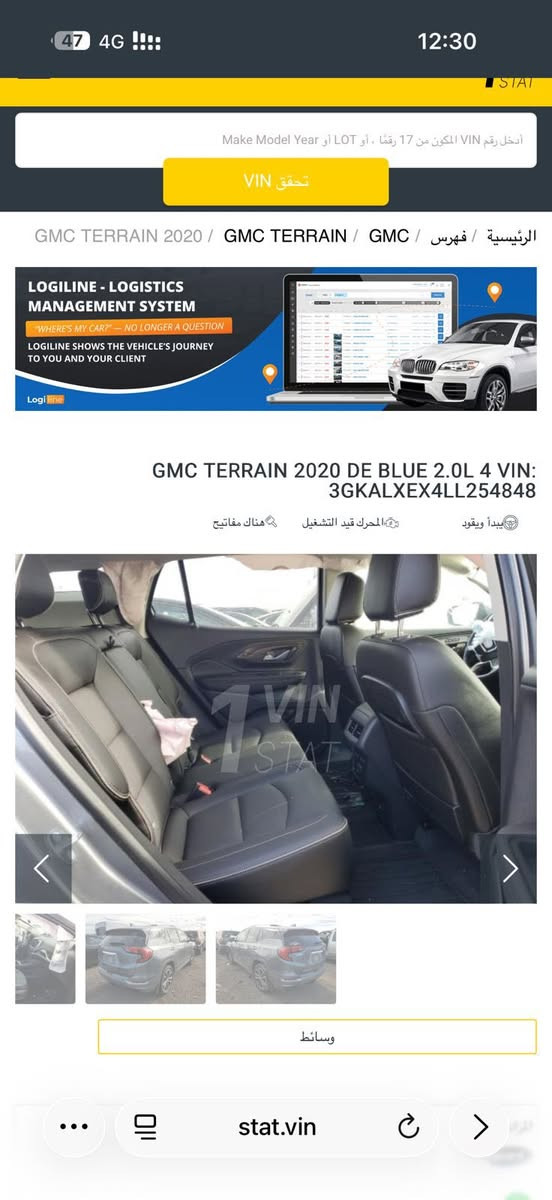 السلام عليكم للبيع او لمراوس حسب القناعة جمسي تيران 2020 دينالي فول مواصفات ومعروفة مواصفات الدينالي بيها قطعتين فقط الجاملغ الي بصفحة السايق والبونيد وبيها صبغ صفحة السايق السيارة جاهزة من كلشي تخم تاير جديد والحدادة كذلك مابيها اي نقص السيارة كاملة من كلشي السيارة رقم اربيل مميز اربع ارقام متشابهة ورقم واحد مختلف تريد تحويل تريد وكالة سعرها 165 ورقة وبيها مجال بسيط عنوان السيارة بصرة 
رقم الهاتف اتصال فقط ***********
