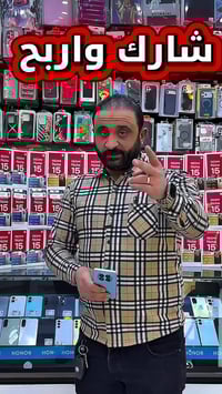 ريدمي نوت 15 • نقد وتقسيط • بغداد الصليخ