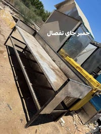 الغزالية • غراض مطعم