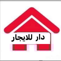 توفر دور زراعي في حي تونس مساحه ٧٥ + ٥٠ + متر التصال / على رقم 0774410...