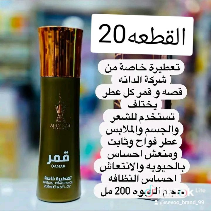 اضافه ممكن


**إذا كنت صاحب هذا الإعلان وتريد حذفه لأي سبب، رجاءا أرسل رسالة إلى الدعم الفني**