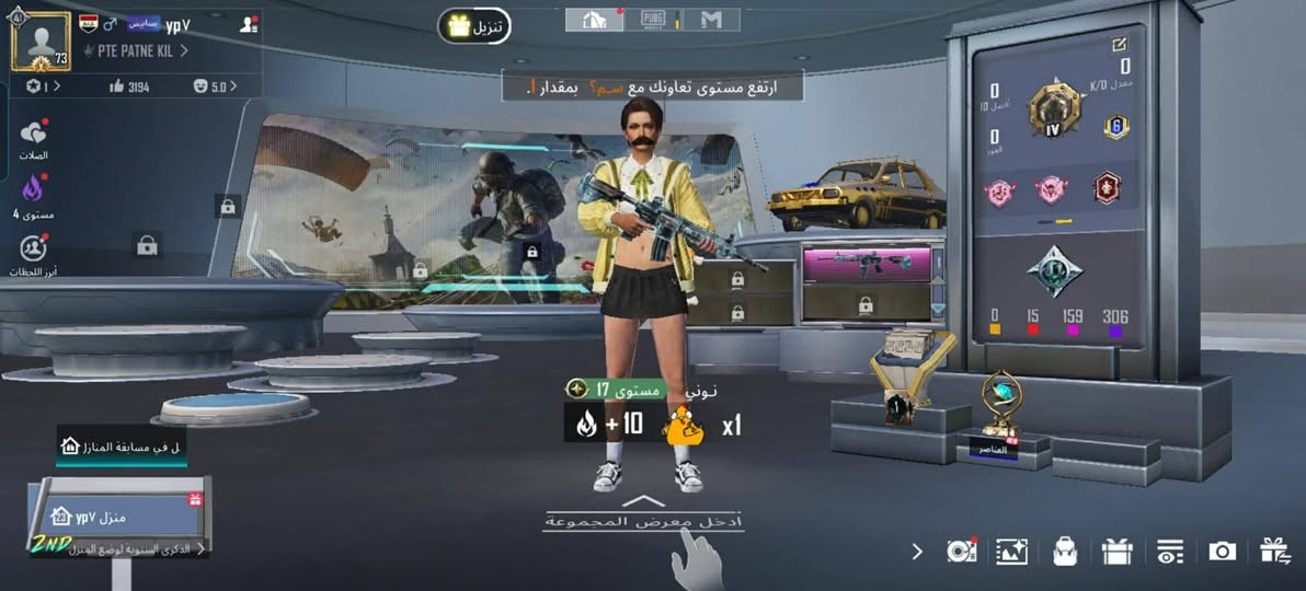 حسابين للبيع  مكاني العماره 
وجه لوجه فقط السعر ثنينهن ب125


**إذا كنت صاحب هذا الإعلان وتريد حذفه لأي سبب، رجاءا أرسل رسالة إلى الدعم الفني**