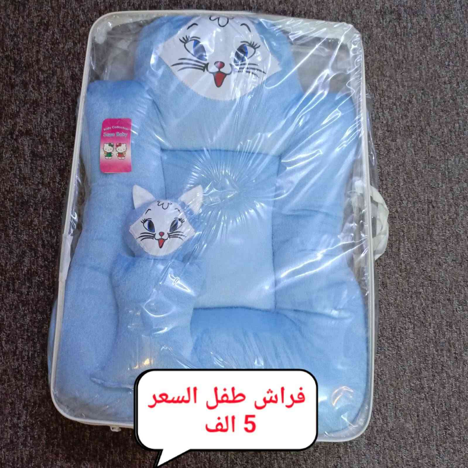 اغراض اطفال للبيع مكان الاعلام


**إذا كنت صاحب هذا الإعلان وتريد حذفه لأي سبب، رجاءا أرسل رسالة إلى الدعم الفني**