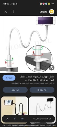الكترونيات • اول • تم ٧