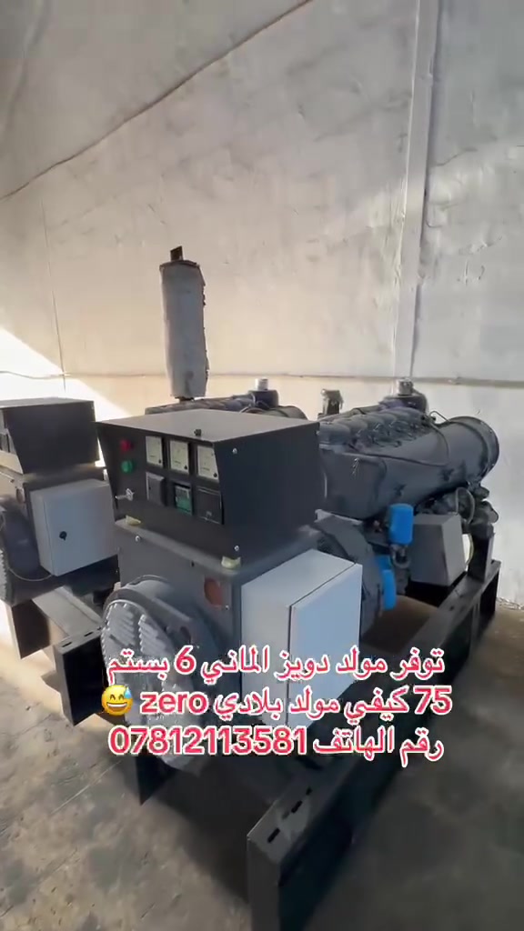 دويز الماني 6سلندر 75كيفي


**إذا كنت صاحب هذا الإعلان وتريد حذفه لأي سبب، رجاءا أرسل رسالة إلى الدعم الفني**
