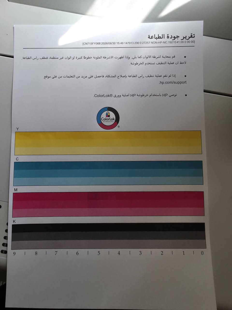 السلام عليكم
عندي هاي الطابعة للبيع
Hp 577

عدادها قليل  ١٤٧ الف صفحة فقط

وياها ست بطاله مال احبار واحبارها مليانه وكلشي موضح بالتقارير

ومسويلها ادامة قبل ٣ اشهر من عزلت المكتبة ولهسه ما ساحب عليها شي قوي

سعرها ٨٠٠ وبيها مجال

الي يريدها يتواصل وياي

***********

اذا ما تشتري وتدور كسره الله يرضى عنك عوف المنشور
