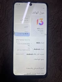 ريدمي نوت 10S • صورة واضحة • موبايل