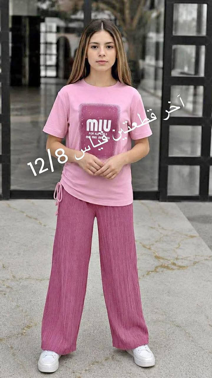 القياسات مذكوره 🧚🏻‍♂️🧚🏻‍♂️


**إذا كنت صاحب هذا الإعلان وتريد حذفه لأي سبب، رجاءا أرسل رسالة إلى الدعم الفني**