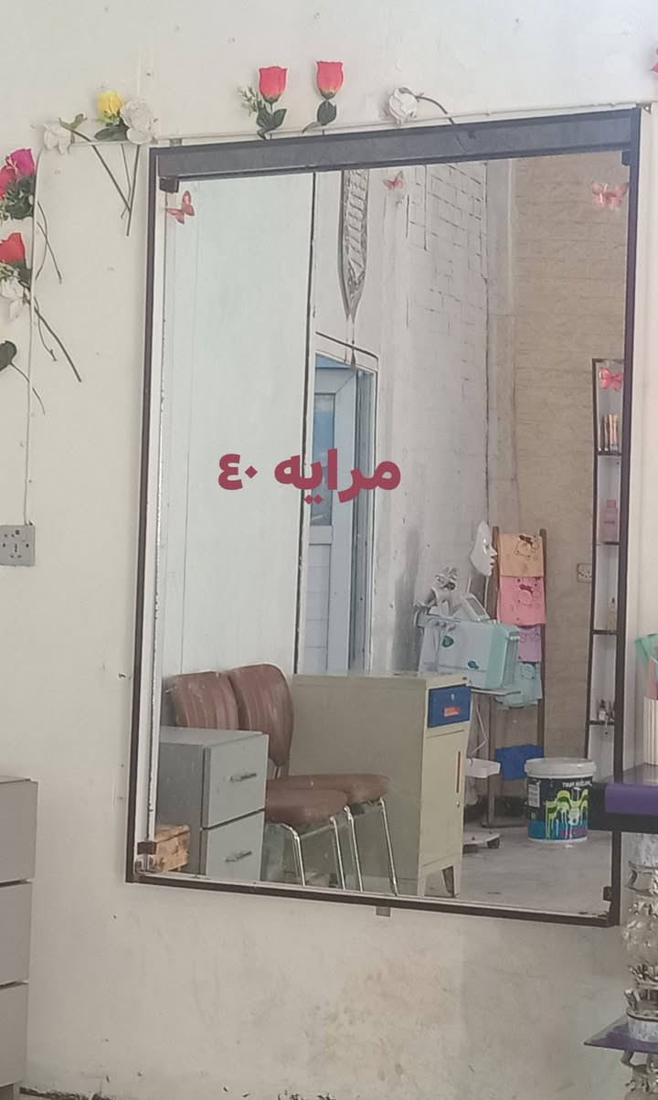 السلام عليكم عندي الغراض للبيع


**إذا كنت صاحب هذا الإعلان وتريد حذفه لأي سبب، رجاءا أرسل رسالة إلى الدعم الفني**