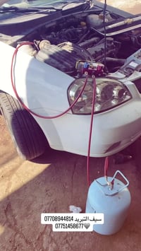 يشي يخص تبريد سيف تبريد لعلوان طالبيه  قرب جسر طالبيه 07708944814 0775...