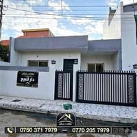 شوراو(2) • 200متر • 3غرف نوم