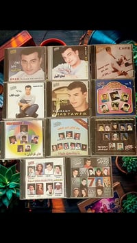 أيهاب توفيق • CD أصلي • نسخة مغلفة