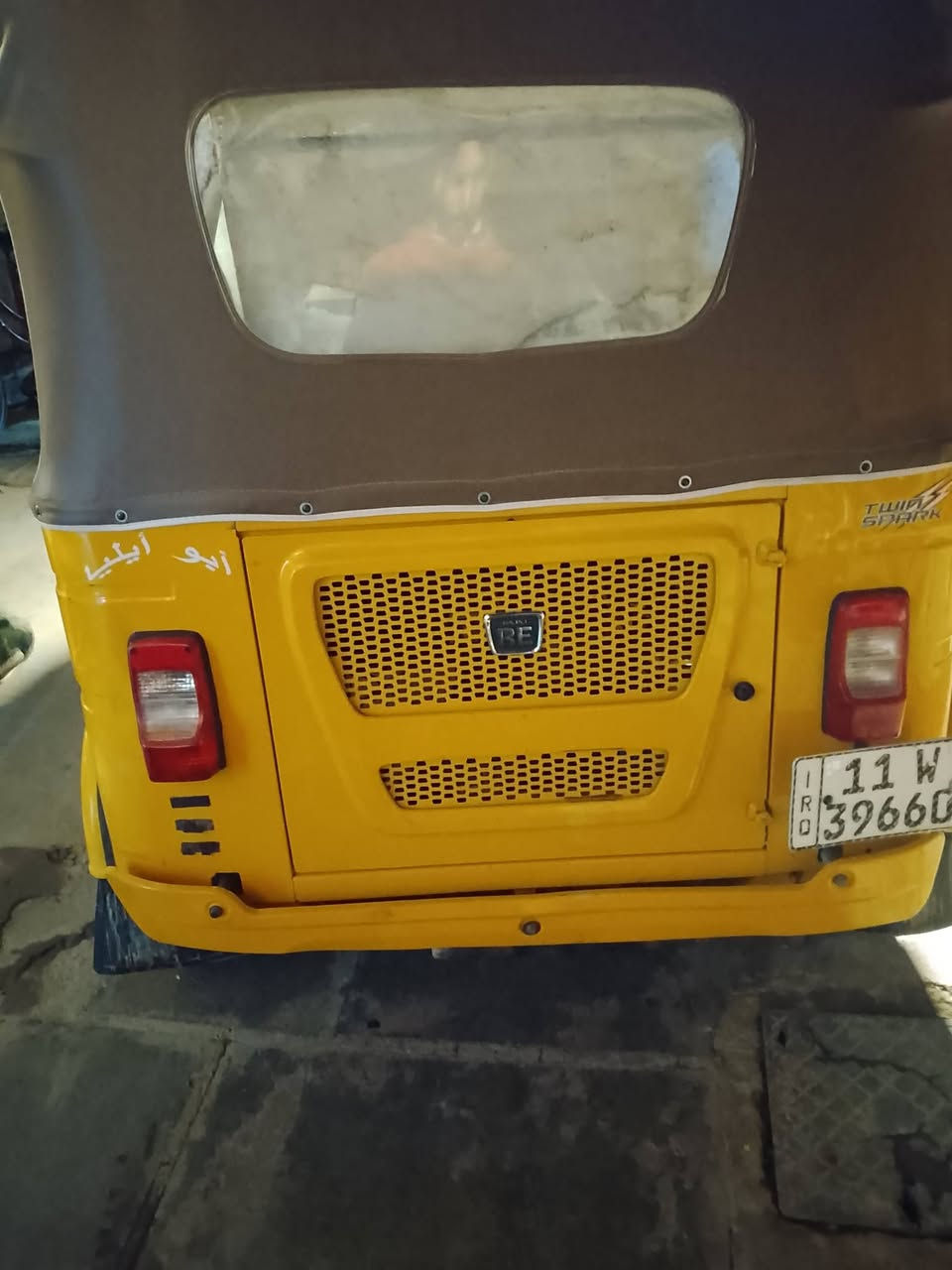 تكتك 22 للبيع بيها ضربه صغيره جوه لغد ***********
