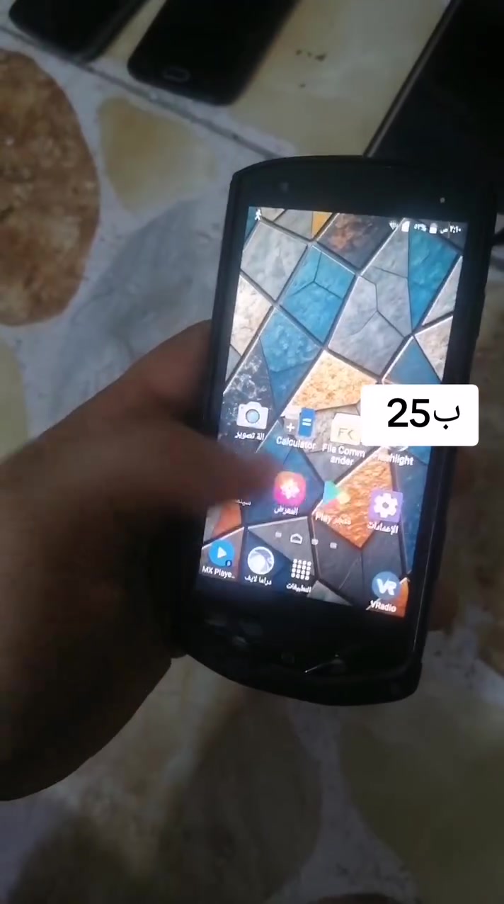 شوف راخص متوفر خدمة توصيل كل انحاء العراق


**إذا كنت صاحب هذا الإعلان وتريد حذفه لأي سبب، رجاءا أرسل رسالة إلى الدعم الفني**