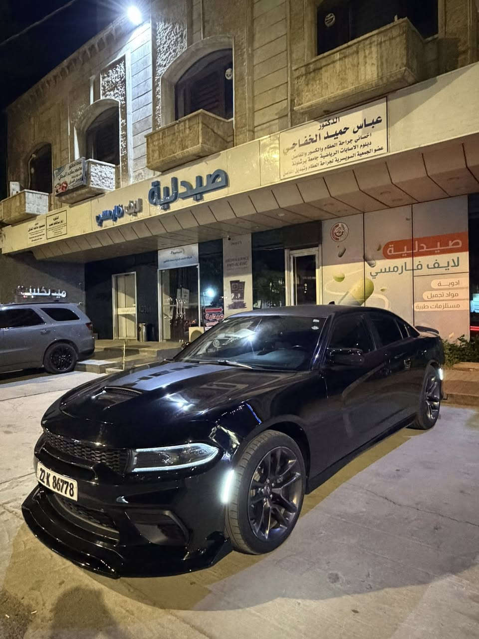 السلام عليكم
دايتونا 2022 رقم اربيل  مكينه 5700 ماشيه 30 مايل 
سياره فول مواصفات عده الفتحه 
 
كشنات  كنتاره حار بارد 
وخزن ميموري 
سترين كهرباء  
رادارات ونقطه عمياء 
دركه Srt
دعاميات وايد بدي 
وعليهة برمجه يم كاربون 
حداديه وتخم تاير جديد شاده قبل 3 ايام 
وبولش ونانو  وجاهزه للاخير اي نقص مابيهة  
حادثهة ب منشور قطعتين صبغ 
وبسعر مناسب 

‭0786 074 6478‬

225 وبي مجال انشالله 
مكان السياره بغداد او واسط 📍
