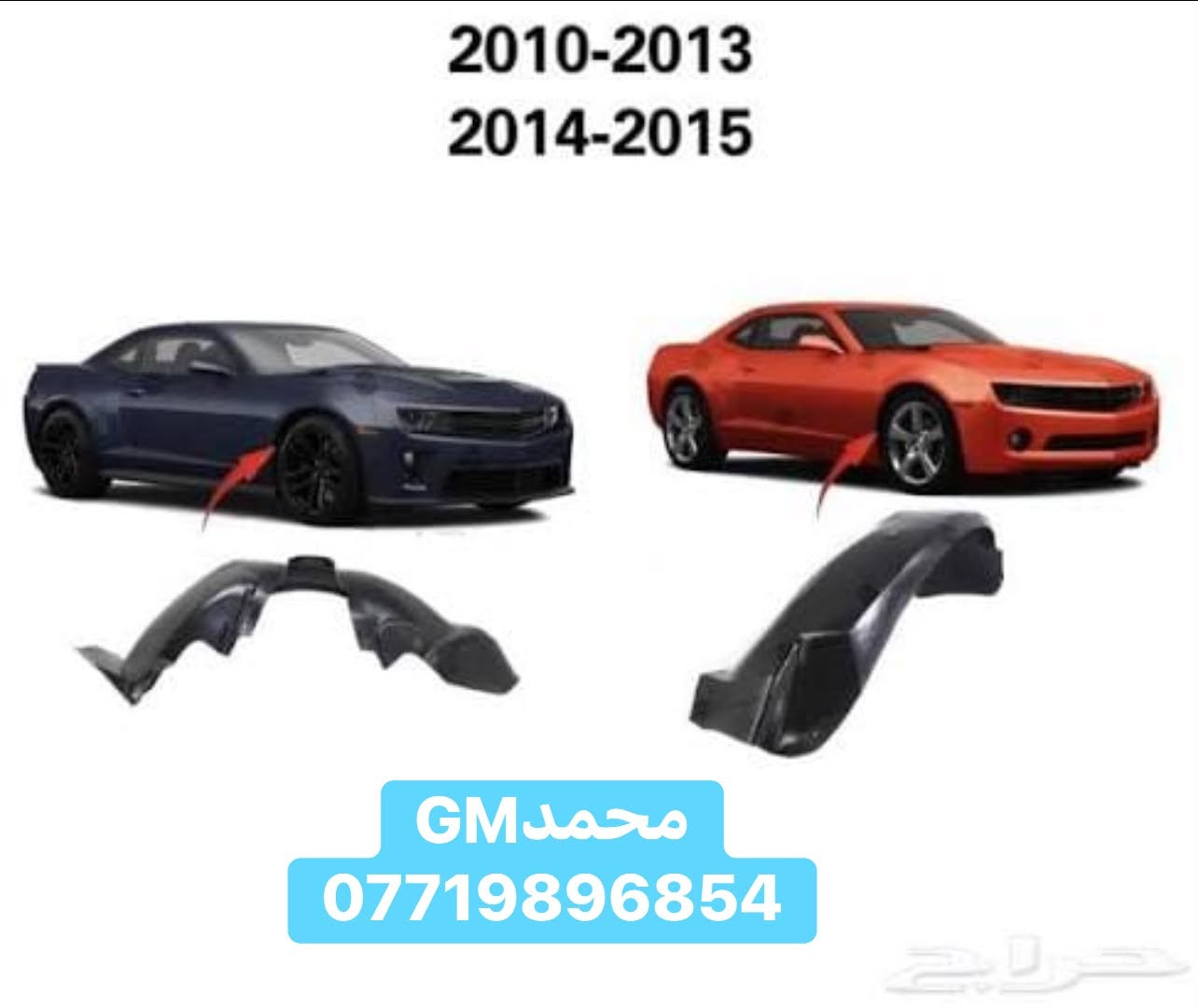 توصيل موجود
واتسب ***********
