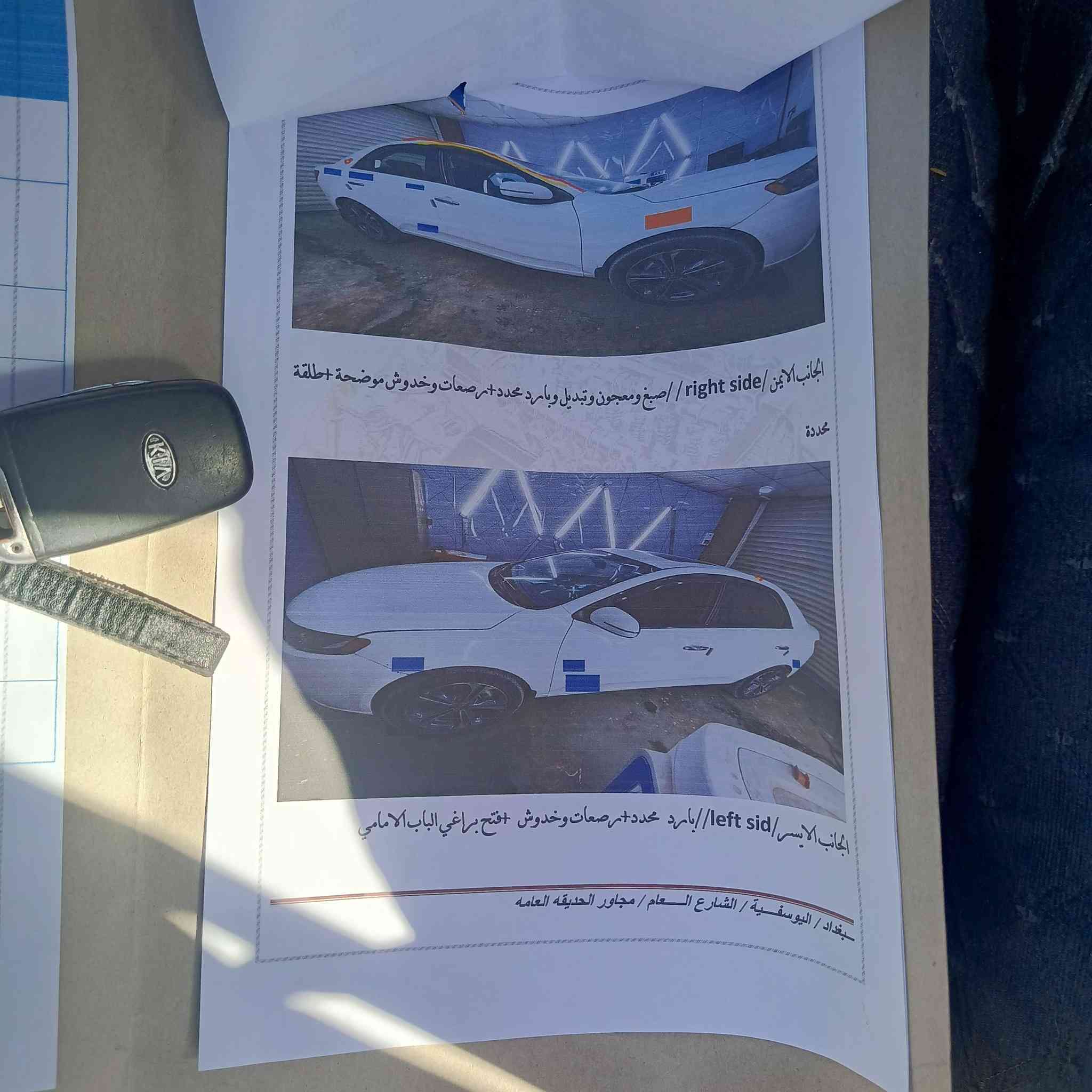 سيراتو 2012فول موصفات لبيع


**إذا كنت صاحب هذا الإعلان وتريد حذفه لأي سبب، رجاءا أرسل رسالة إلى الدعم الفني**