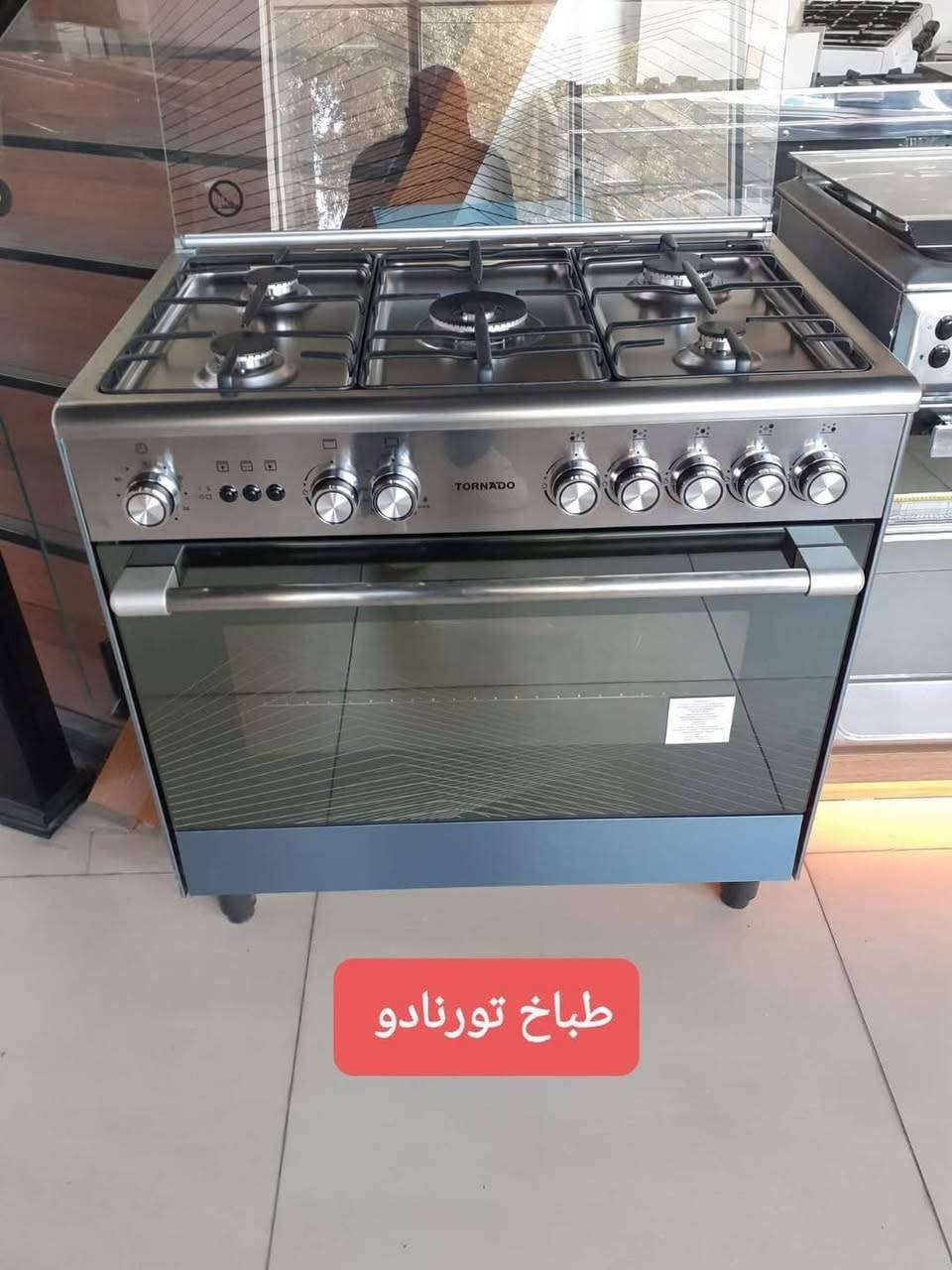 طباخ 5 عين مصري 

شركة يونيفيرسال انفينتي

———————————

شركة يونيفيرسال 
متوفر باللون الابيض و الاسود

———————————
شركة تورنادو

 
باسعار تنافسية♥️⭕😍♥️⭕😍♥️⭕😍
متوفر نقد
متوفر اقساط بسعر النقد بدون تحميل على ماستر كارد الرافدين على 10 اشهر بدون مقدمه♥️😍♥️😍
متوفر جمله
متوفر توصيل جميع محافظات العراق🚚🚚🚚🚚
العنوان : الفرع الاول ناحية الرشيد حي الصناعي مقابيل ثانوية ابن الهيثم
الفرع الثاني المحمودية حي البتول مقابيل باسم ابو الفلافل 
للاستفسار مراسلة الصفحه
او على رقم: ***********
