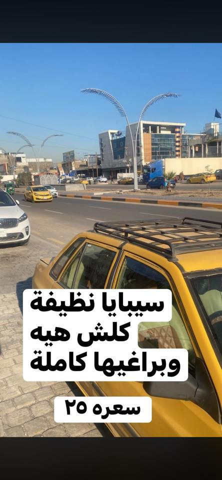 غراض للبيع كلمن وسعره بل صور ***********
