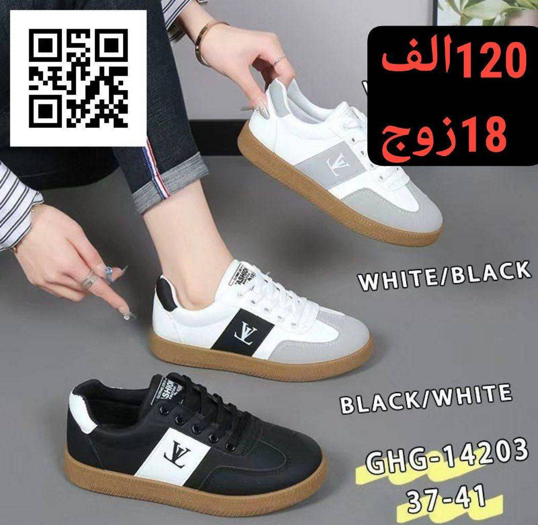 جملــــــــه فقط✅سامبا نسائي
السعر والقياس داخل الصور
 للحجز واتساب https://wa.me/message/HONV5X2C7K53I1?src=qr
قناة التلكرام  https://t.me/Alihusina


**إذا كنت صاحب هذا الإعلان وتريد حذفه لأي سبب، رجاءا أرسل رسالة إلى الدعم الفني**