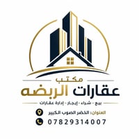 الخضر • ١٢٥م • نص قطعة