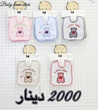 بنات • توصيل مجاني • كمية محدودة