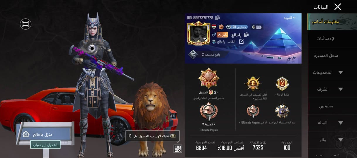 سلام عليكم حساب للبيع اعلا سعر ابيع 5667370728 ايدي الحساب مكاني بغداد


**إذا كنت صاحب هذا الإعلان وتريد حذفه لأي سبب، رجاءا أرسل رسالة إلى الدعم الفني**