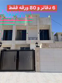 اربيل • ١٢٥م • زيرو