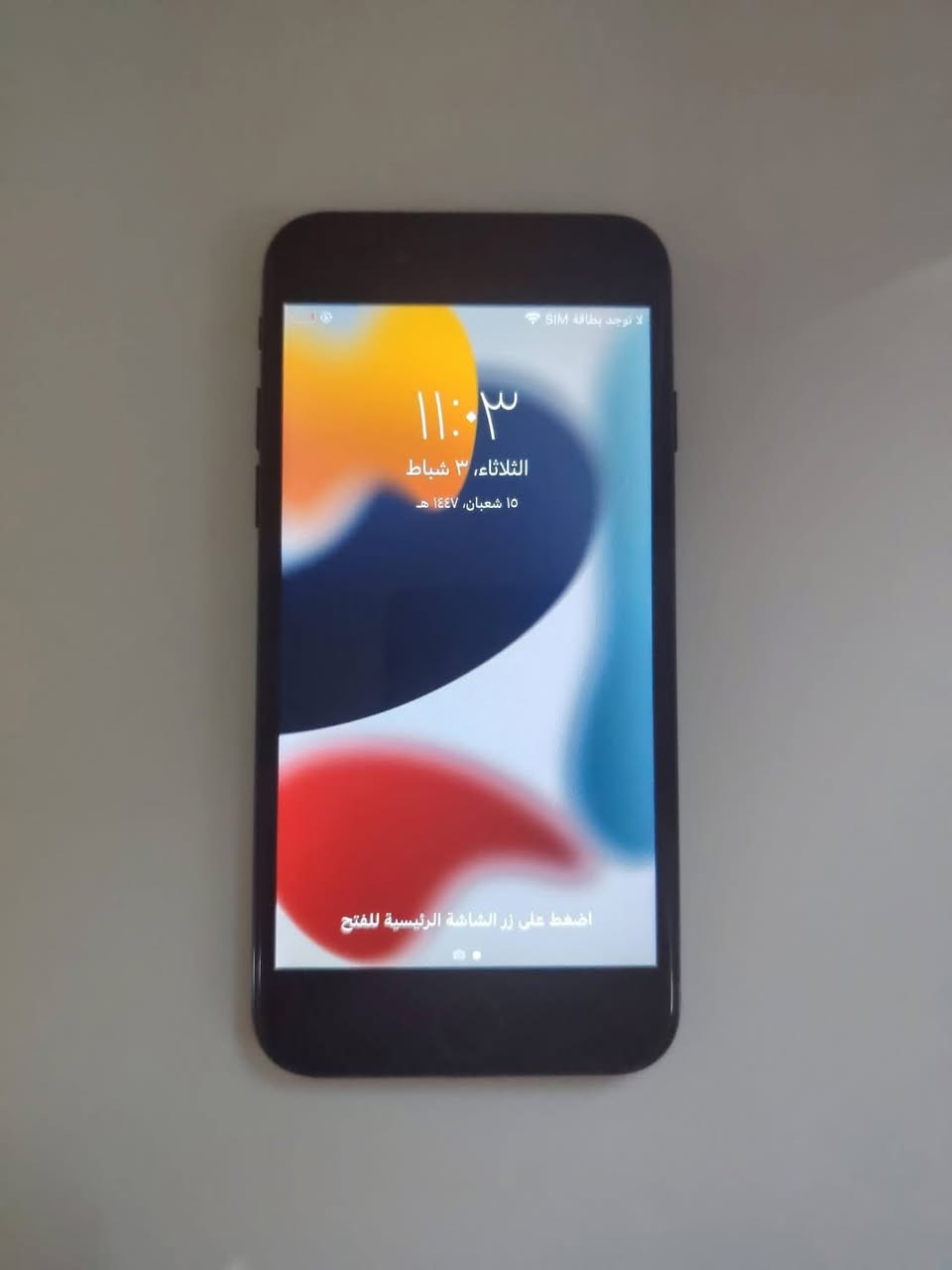 ايفون 7ذاكره 128بطاريه٦١للبيع السعر65بي مجال جهاز حيل نضيف ويرهم مرواسه شعندك نزل


**إذا كنت صاحب هذا الإعلان وتريد حذفه لأي سبب، رجاءا أرسل رسالة إلى الدعم الفني**