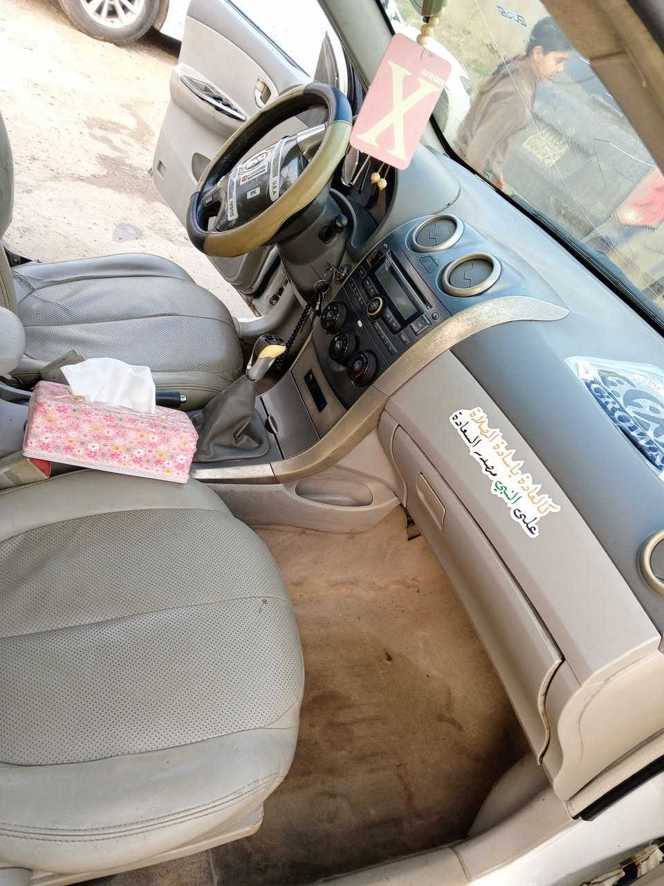 سلام عليكم BYDللبيع G3مطلوبه للمصرف شرط ماعليها اشاره حجز سعرها 25بيها مجال


**إذا كنت صاحب هذا الإعلان وتريد حذفه لأي سبب، رجاءا أرسل رسالة إلى الدعم الفني**