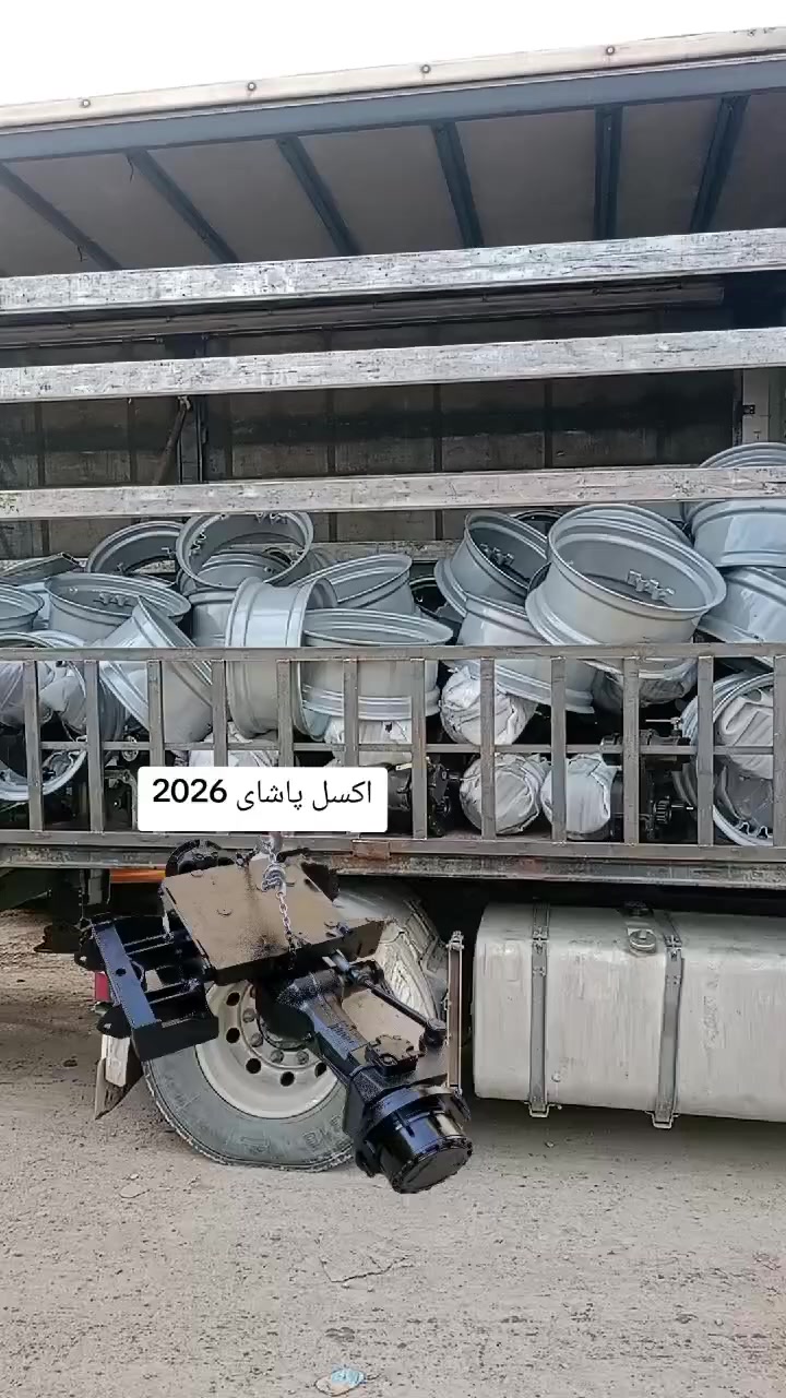 اکسل MF  پاشای 2026


**إذا كنت صاحب هذا الإعلان وتريد حذفه لأي سبب، رجاءا أرسل رسالة إلى الدعم الفني**
