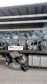 اکسل • پاشای • ٢٠٢٦