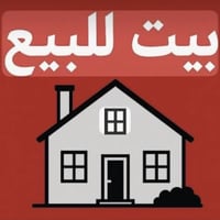 الناصرية صوب الشامية • بيتين • طابو أسهم