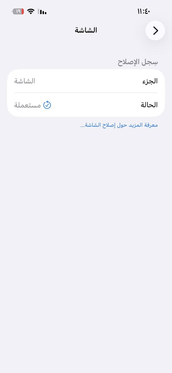 ١٣عادي كل بلادي
١٢٨كيكة
بطارية٨٤
سعر ٣٦٠
كل بلادي بس يقرة مبدل شاشه مستعمل


**إذا كنت صاحب هذا الإعلان وتريد حذفه لأي سبب، رجاءا أرسل رسالة إلى الدعم الفني**