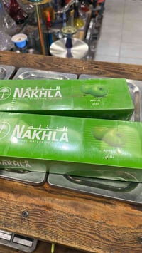 اركيلة • الداخليه مقابل منفذ برتو • ياسر