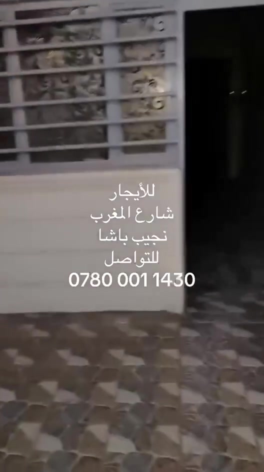 للايجار


**إذا كنت صاحب هذا الإعلان وتريد حذفه لأي سبب، رجاءا أرسل رسالة إلى الدعم الفني**