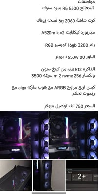بي سي • للبيع • قفل