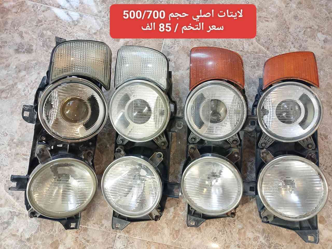 من رخصه الاخ الادمن 💖
السلام عليكم اخوتنا الطيبين 🤚

غراض BMW 🇩🇪حجم ٥٠٠ ، ٧٠٠ كل حاجه مكتوب✍️ سعرها وبيها مجال للطيبين والي ماعنده ياخذ بلاش ويدعيلنا 🤲

ملاحظه ⛔ 

فدوه لعينك لتكلي احجزلي الحاجه🖐️ الي يجي ياخذها هو الي يستحقها بدون احراج 

☎️ / ( ***********) اتصل وبخدمتك وبي وتس اب✅ مكاني 🏠 بغداد الدوره وعندي توصيل للشمال فقط 🛵
