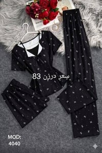 تخفيضات • هديه • بغداد جديده
