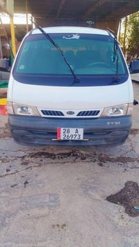 بريجو • جاهزه • النجف