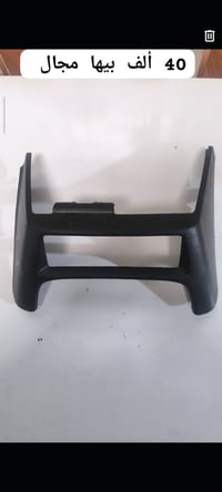 قطع غيار • نيسان صني • جلولاء ديالى