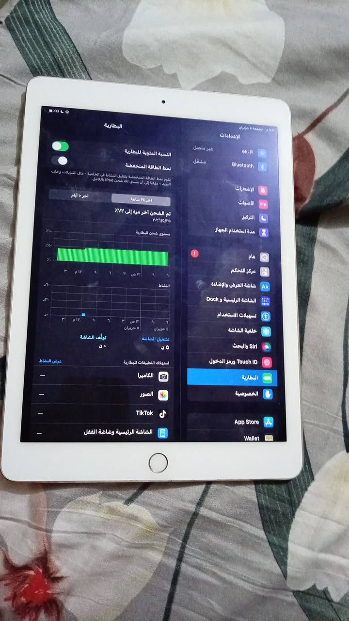 الايباد ايفون ارتو  للبيع 📲 ذاكرة ١٢٨
السعر ٨٠

عنوان: بغداد/ حي اور _جامع بيت مجيسر او جامع خاتم الانبياء ثنينهم نفس العنوان- داخل فرع و افران باندا
***********
