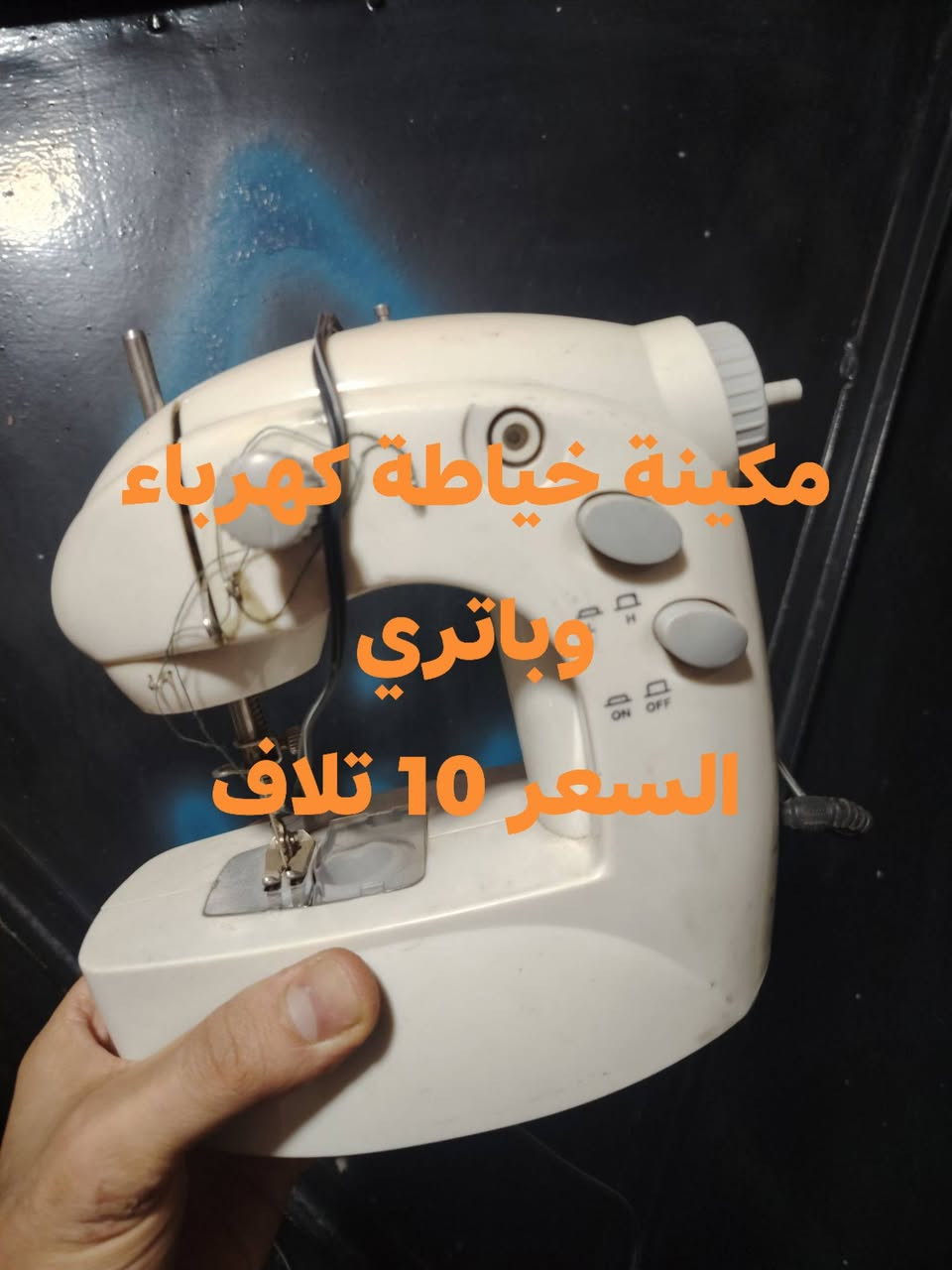 مكاني بغداد جديدة ماعندي توصيل
*********** بي واتساب
