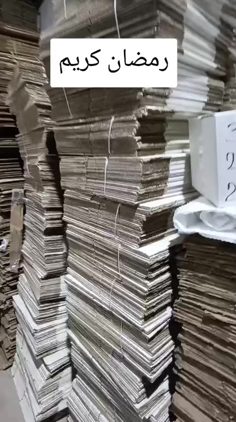 📦✨ توفرت كراتين فارغة للسِلال الرمضانية ✨📦
🌙💫 بمقاسات مختلفة تناسب كل الاحتياجات
🚚💨 توصيل لجميع محافظات العراق
🏠📥 طلبك يوصل لباب بيتك بكل سهولة!
📲 للتواصل والطلب: ***********
💬✨ راسلنا وسيتم تلبية طلبك فورًا!
🕌🤲 رمضان كريم عليكم 🌙💛
