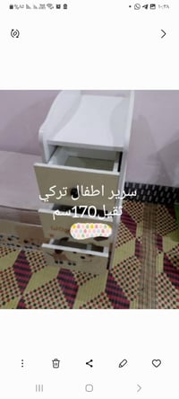 سرير أطفال • تركي • ٥ جراير