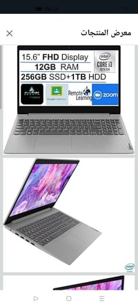 كوراي 3 • رام ١٦ • ١ تيرا HDD→SSD